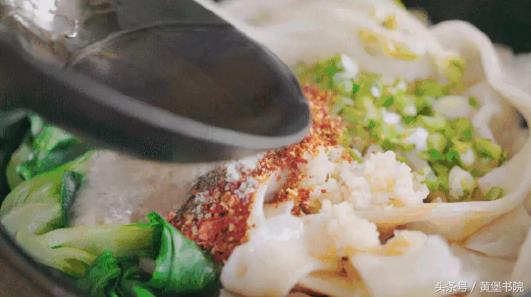 贾平凹擀面完整版,贾平凹凉皮