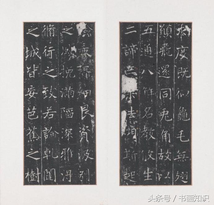 龙藏寺碑元拓本高清大图,龙藏寺碑拓真迹