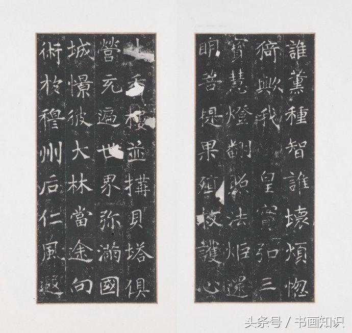 龙藏寺碑元拓本高清大图,龙藏寺碑拓真迹