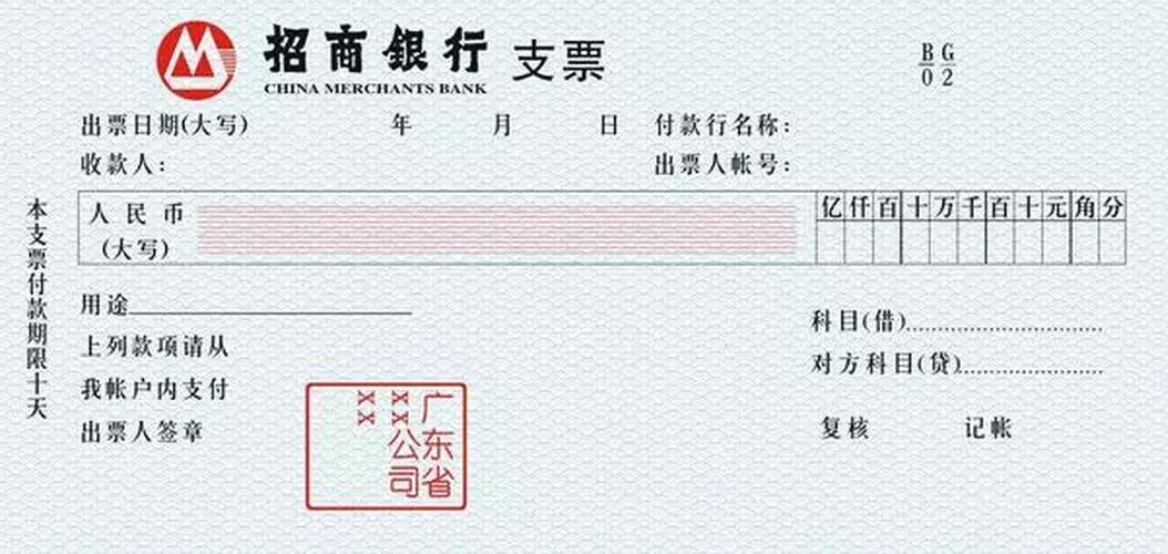 银行支票汇票本票怎么没有了,支票本票汇票通俗易懂的区别