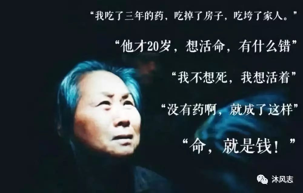 为什么印度的仿制药好,药神背后的仿制药是真的吗