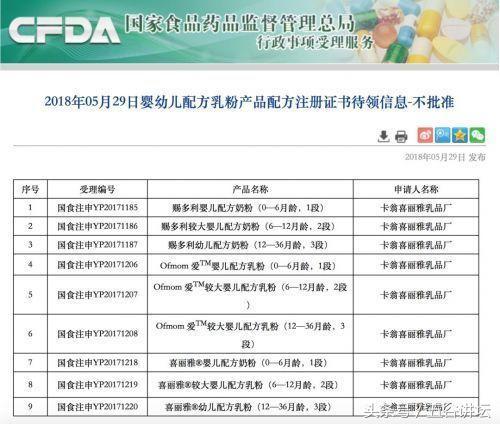 欧比佳奶粉正规吗,欧比佳原罐进口奶粉
