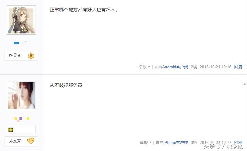 魔兽世界安苏和哪个服务器合并的,魔兽世界安苏服务器怎么样