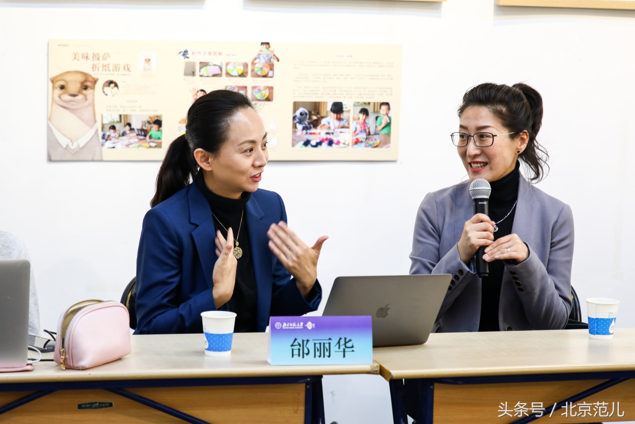 北师大研讨会,北师大舞蹈教育大会