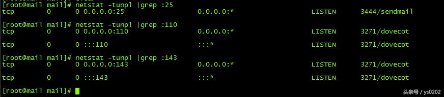 linux邮件服务器的规划与设计,linux邮件