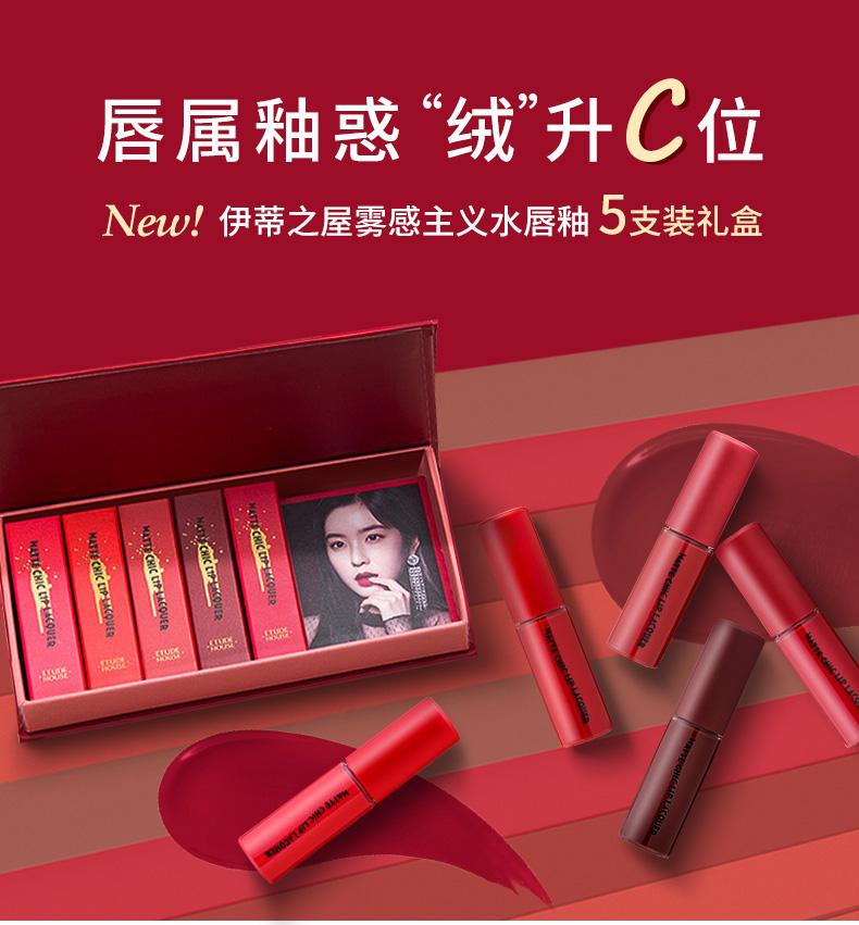 品牌口红清仓直播,平价大牌口红礼盒推荐