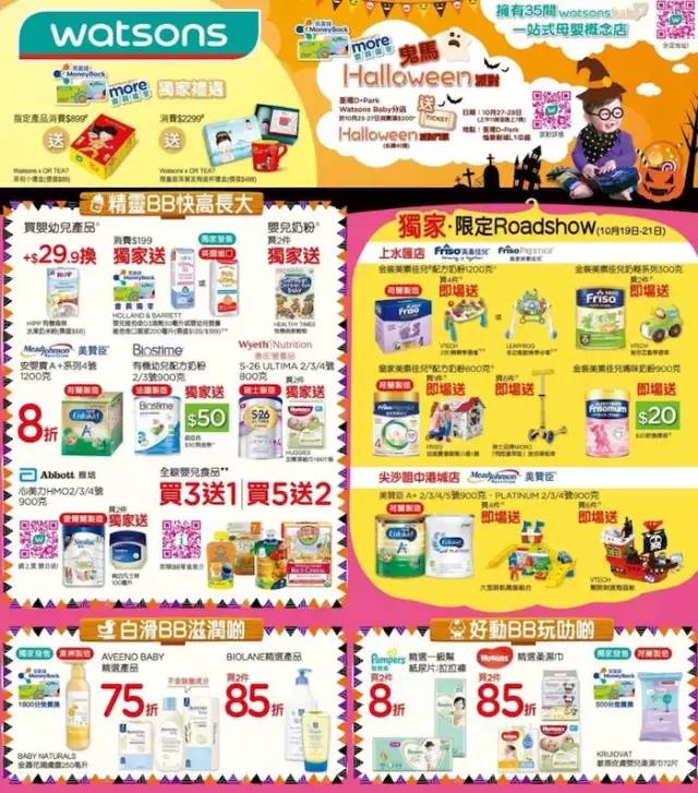 大牌二折店,大牌2.9折起