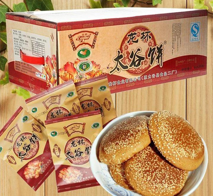 山西太谷饼,山西太谷饼70克30袋一箱多少钱