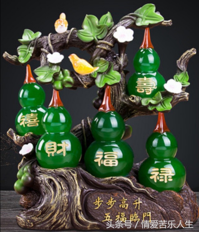 今日10月22号，好事成双，转发葫芦宝，福禄双双至