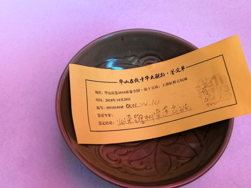 华山论鉴鉴宝海选现场拍视频,华山论鉴鉴宝北京活动