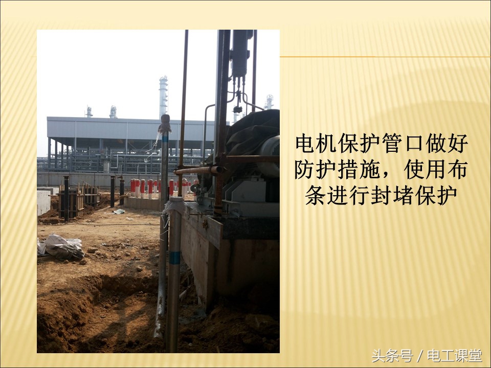 电气安装基础知识全套,一文弄懂所有电池