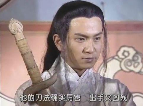 水浒后传杨明娜爱上吴京片段,水浒后传吴京演的西门庆儿子