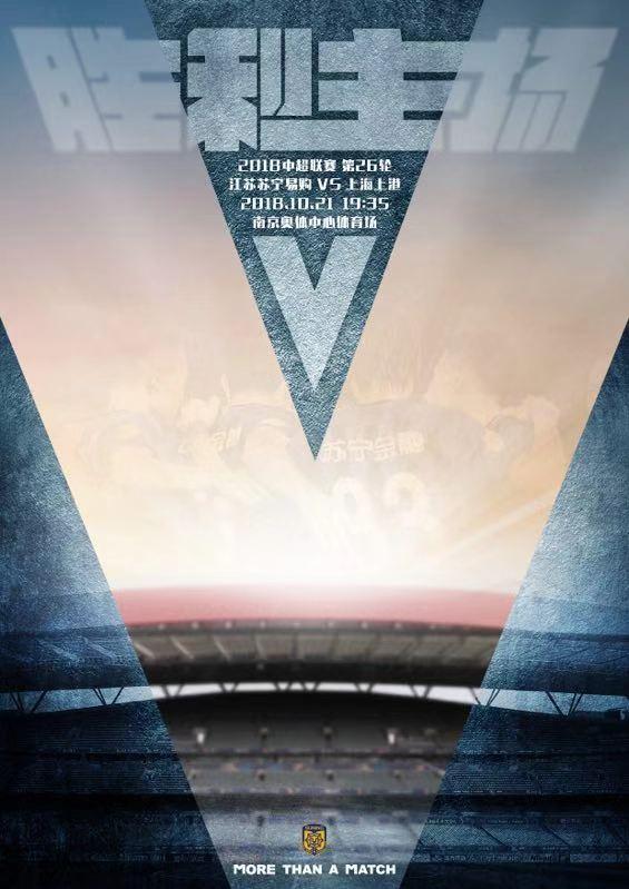 goal西班牙德比,goal苏宁进球