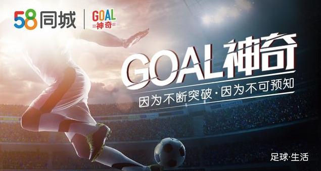 goal西班牙德比,goal苏宁进球