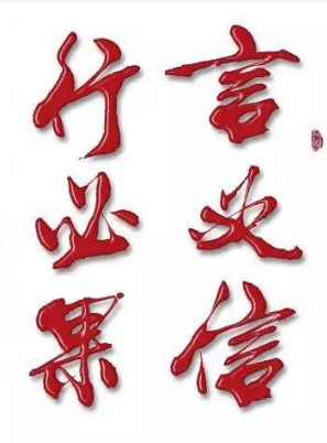 中华文明五千年不断层绝非偶然，看古人以死践信义可知一斑