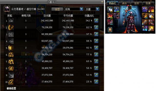 dnf85史诗哪套最好,幸福的烦恼687