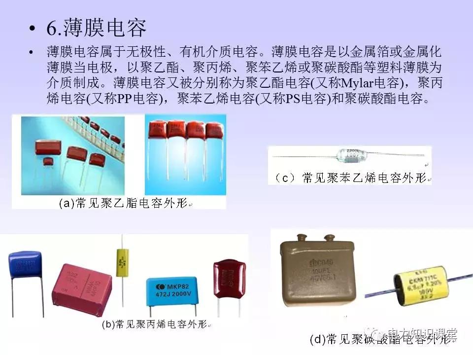 数字万用表使用注意事项,西捷数字万用表使用方法