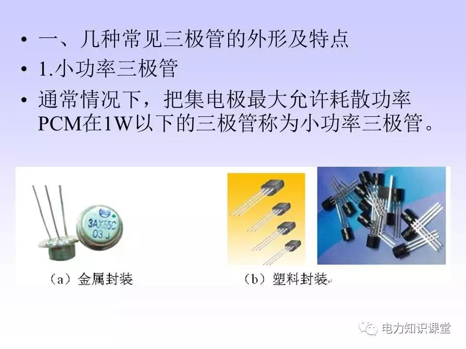 数字万用表使用注意事项,西捷数字万用表使用方法