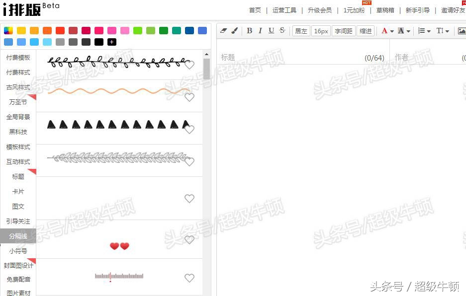 玩转自媒体教程和素材全套,收藏实用的干货
