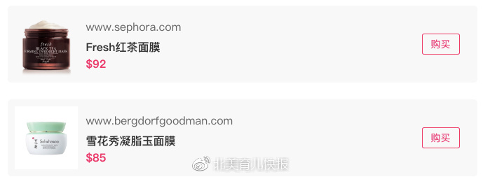 孕期妈妈用品,孕妈妈专用彩妆护肤品推荐