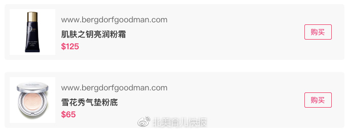 孕期护肤用品,孕期彩妆4件套袋鼠妈妈