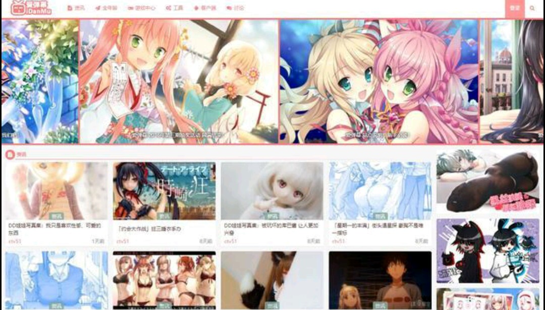 a站b站c站d站e站t站,a站b站c站d站有啥区别