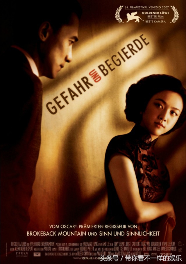 你以为《色戒》是一部高级*片A**？但它其实在救赎中国的少男少女！