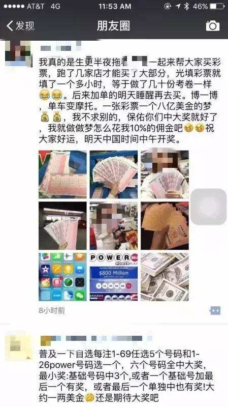 在美国中了10亿彩票,16亿美元美国一彩民独享彩票大奖