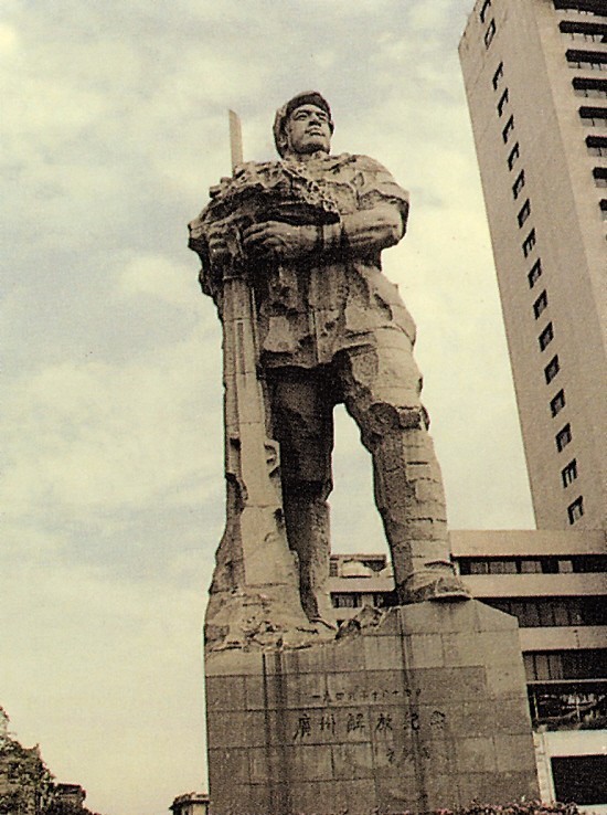 坐咩给“五华阿哥五华阿哥硬打硬”?