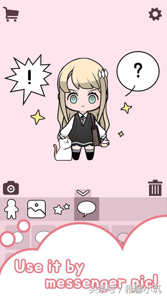 卡哇伊《尤尼娃娃》精致细腻的可爱风美少女换装手游