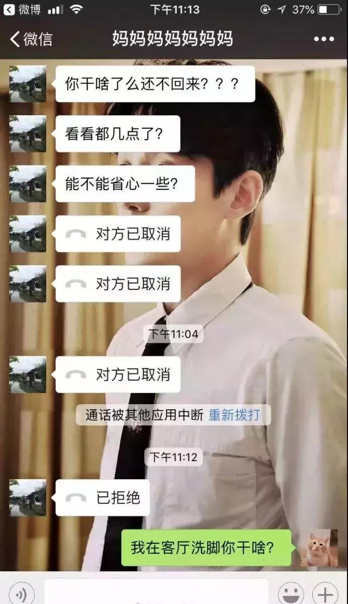 搞笑段子：怎么，想让我搞基？