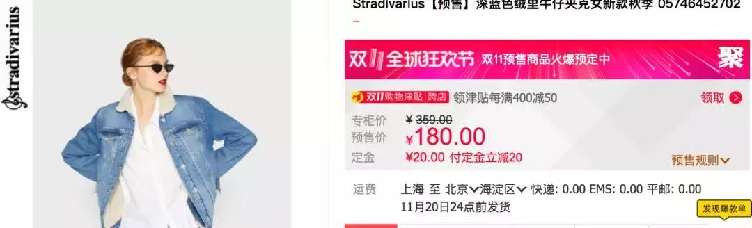 zara优衣库春装合集,ur优衣库zara双十二