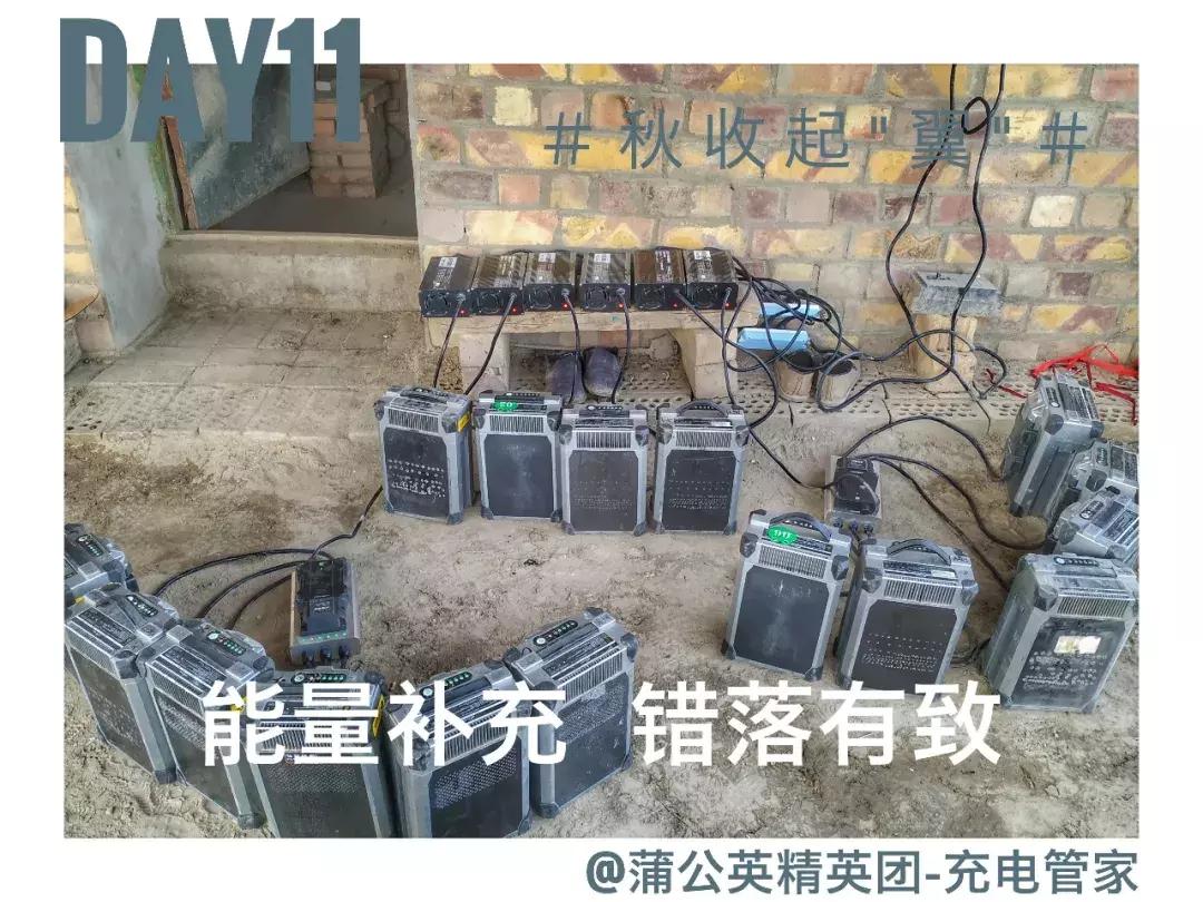 备好酒，听我们秋收起“翼”的故事！