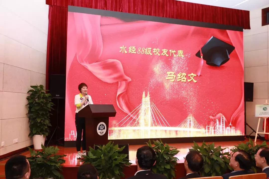 上海海事大学校友联谊,2019上海海事大学举行校庆日
