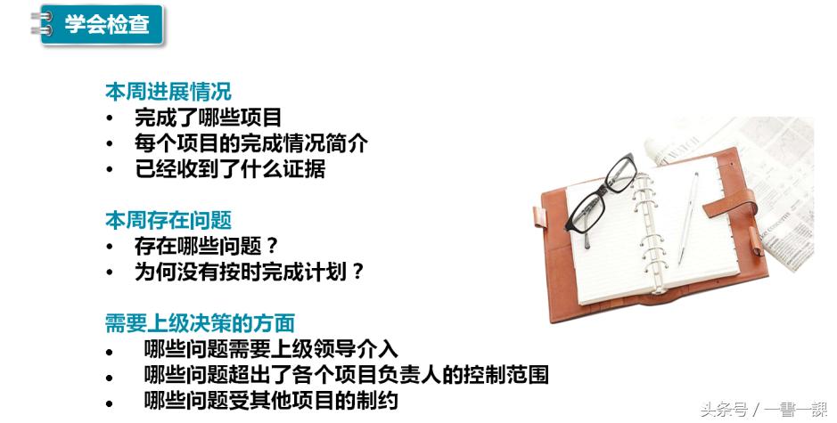 一个人自我价值的高低取决于,自我价值感低会怎么样