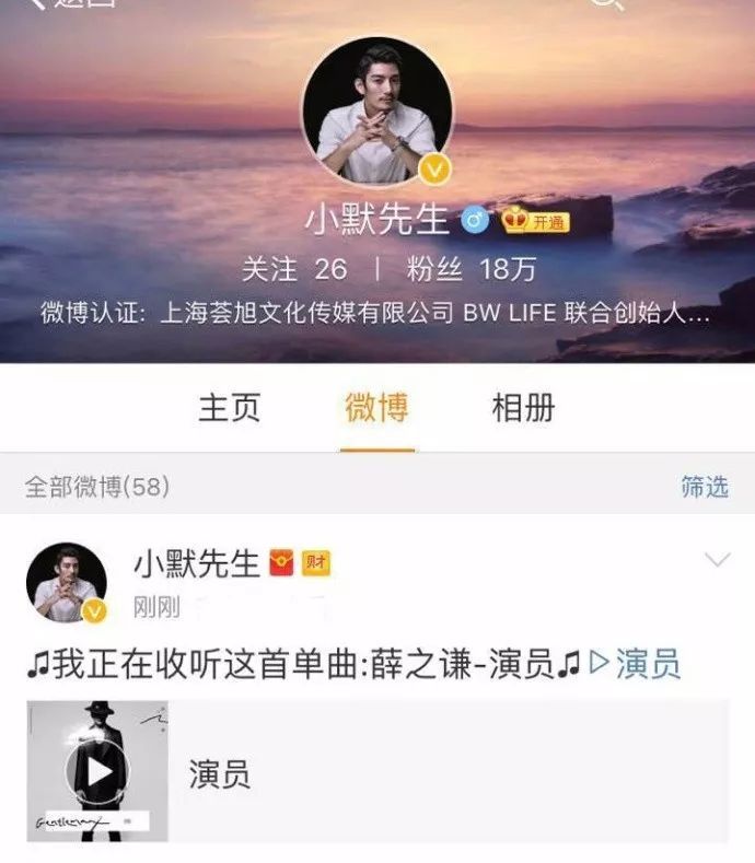 叶璇被纳入失信人名单,叶璇为什么变成老赖