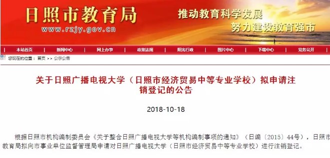 日照有什么好玩的地方,日照直播