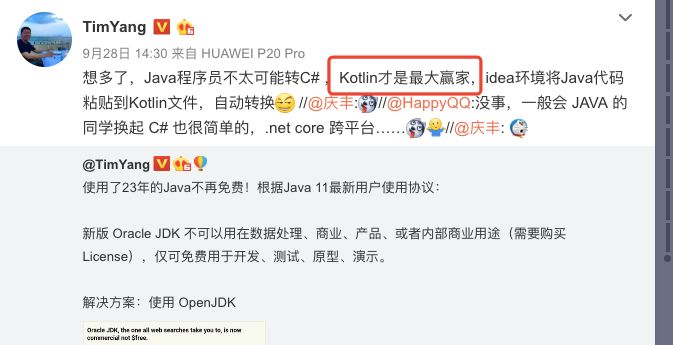 java免费使用,java已停用怎么搞