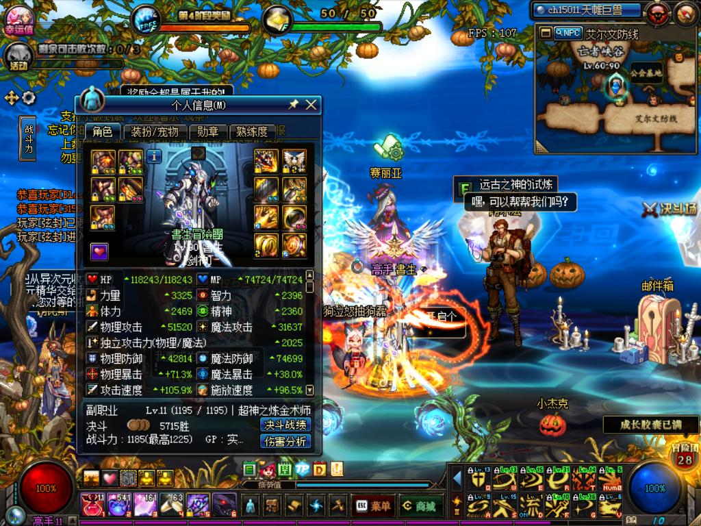 dnf剑魂技能加点图,dnf剑魂技能加点图加放置栏