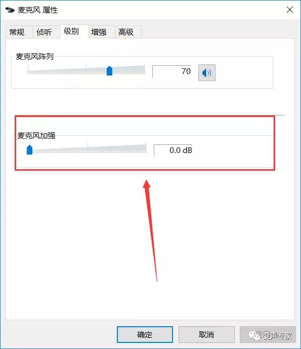 变声期声音很粗怎么办,变声器电流声怎么消除