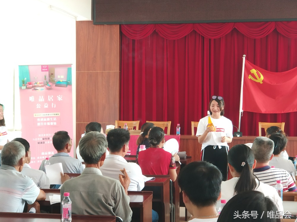 唯品会家居好物,唯品会焕新节