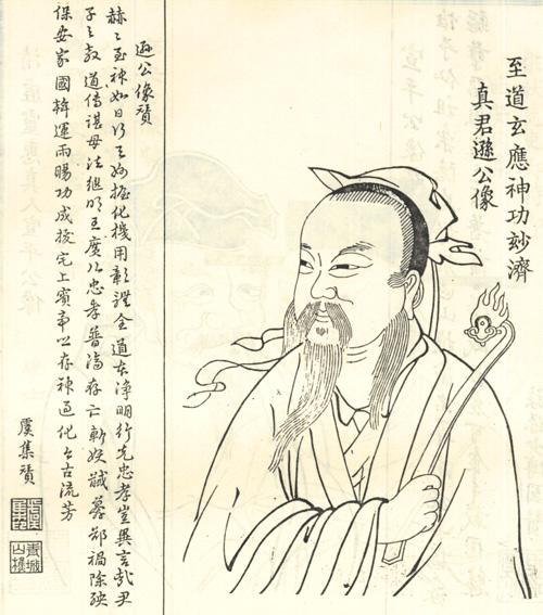 经典古代版修仙小说,十大经典古典修仙小说