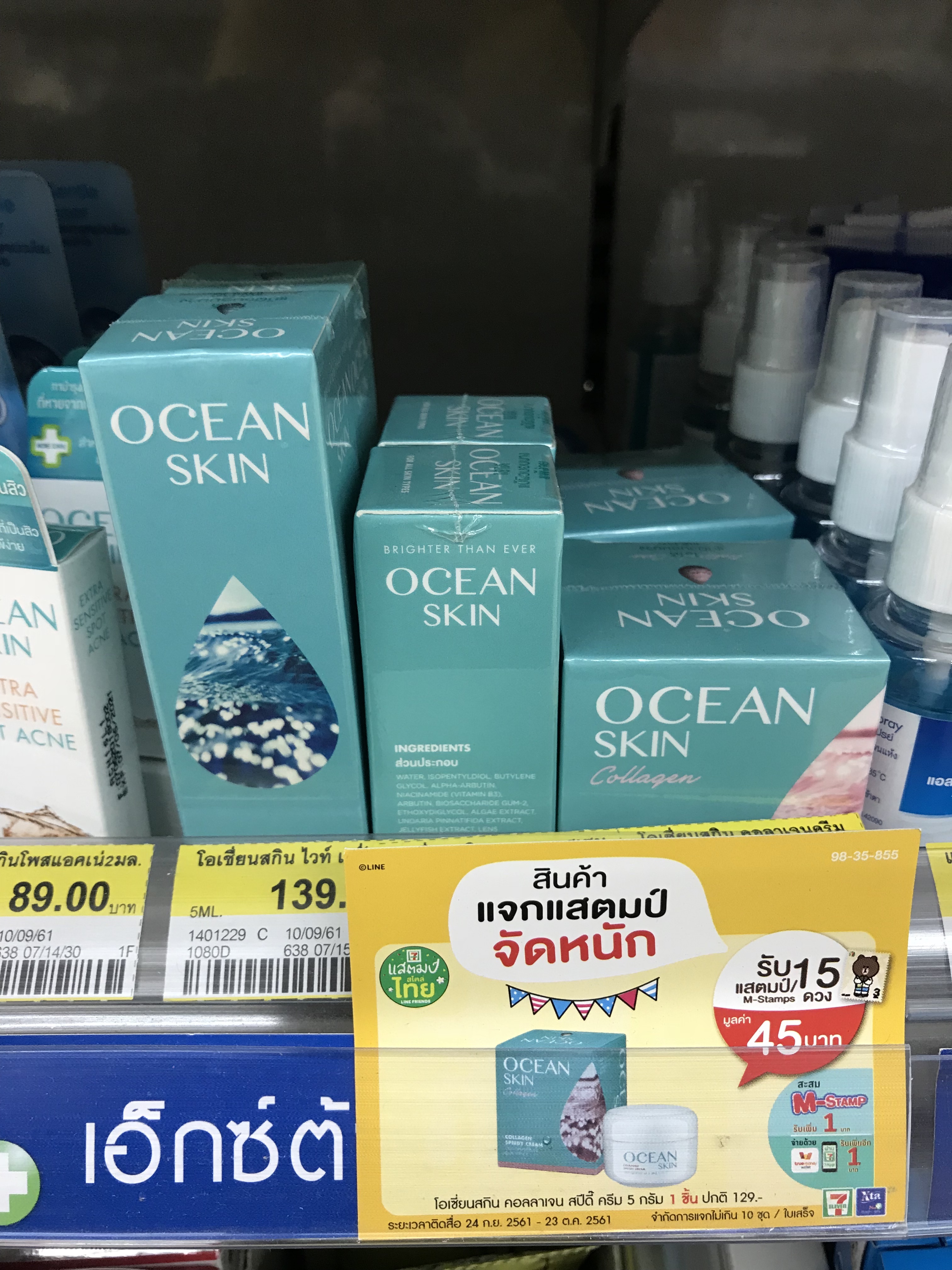 泰国十大热销产品,泰国十大值得买的护肤品