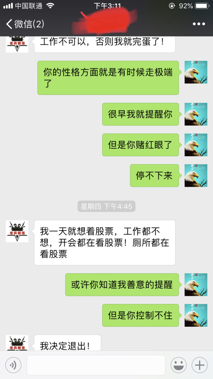 机构主力大户散户的区别,散户与主力的区别