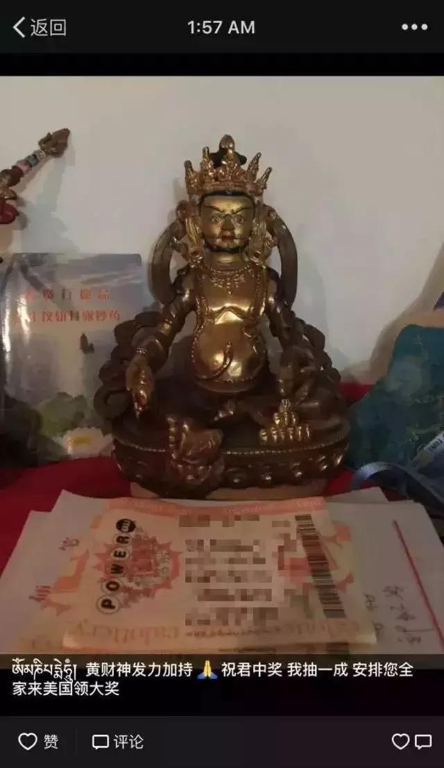 美国彩票史上第一大奖16亿美元,美国彩票开奖结果