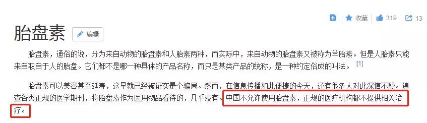 护肤品是智商税吗,这些年我们多掏的智商税
