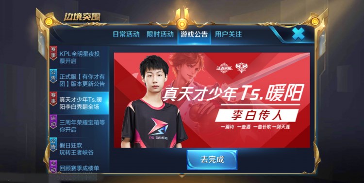 uzi和厂长的巅峰对决,饭聊