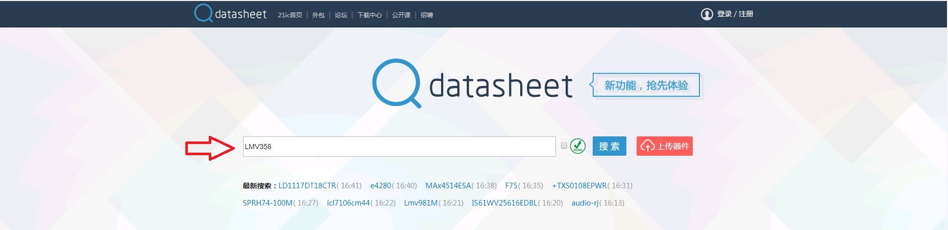 半导体芯片资料,半导体芯片行业精华资料合集