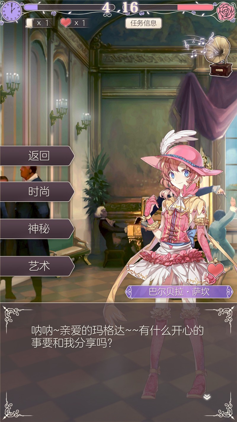 好玩的螺旋圆舞曲手游,螺旋圆舞曲2手游