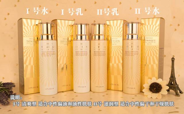 韩国化妆品好用的水乳,韩国ahc水乳多少钱一套